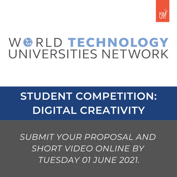 Student Competition Digital Creativity Internationalization